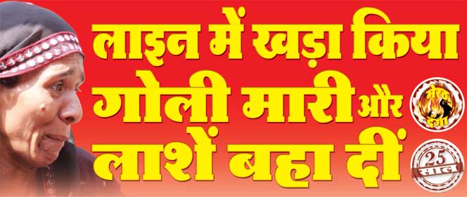 goli maari dali