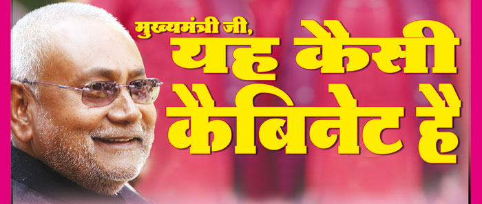 mukhyamantri