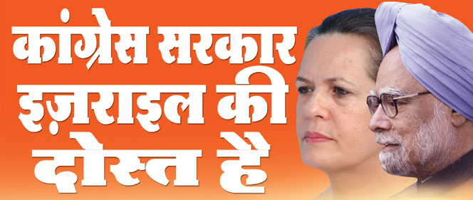 sonia gandhi