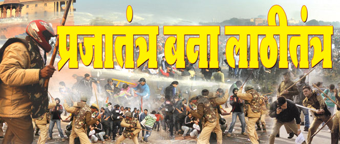 prajatantra