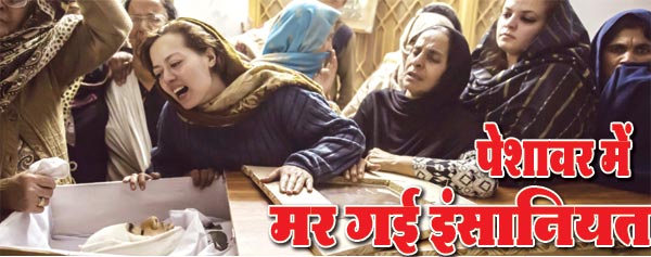 peshawer-mein-mer-gayi-insa
